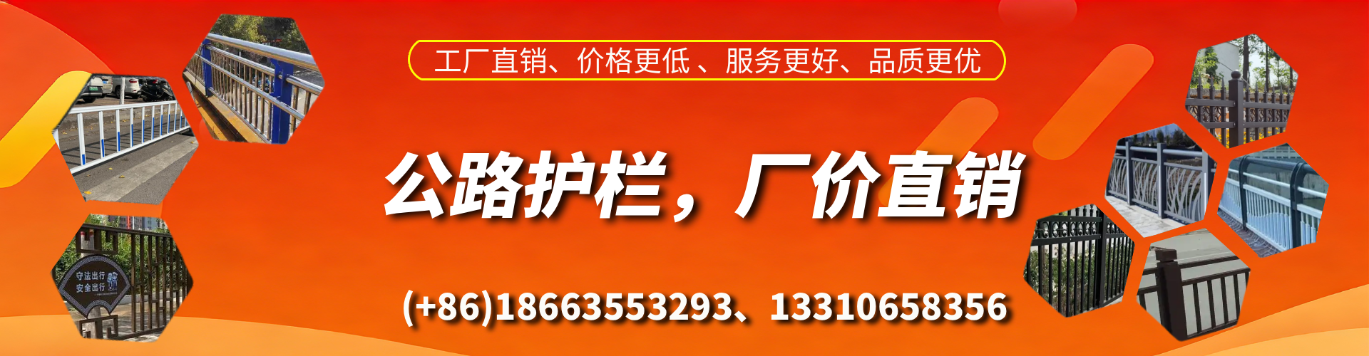 无棣公路护栏生产厂家